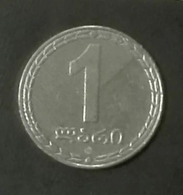 Лот: 10395056. Фото: 1. Грузия 1 лари, 2006. Страны СНГ и Балтии