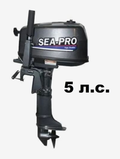 Лот: 25700366. Фото: 1. Двухтактный лодочный мотор Sea-Pro... Другое (спортивная одежда)