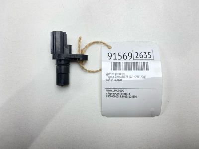 Лот: 23541261. Фото: 1. Датчик скорости Toyota Sienta... Двигатель и элементы двигателя