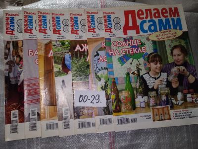 Лот: 16643535. Фото: 1. одним лотом 7 шт ....журнал Толока... Другое (журналы, газеты, каталоги)