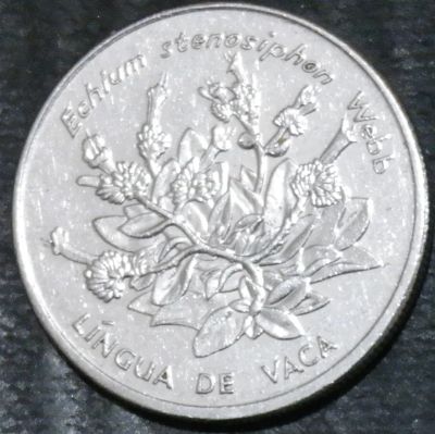 Лот: 15225845. Фото: 1. Экзотика с рубля (21432) Кабо-Верде. Остальные страны