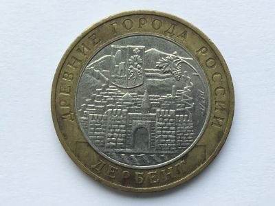 Лот: 7155454. Фото: 1. Россия БИМ 10 рублей 2002 год... Россия после 1991 года