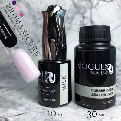 Лот: 15748401. Фото: 1. Vogue Nailsкамуфлирующая каучуковая... Лак для ногтей