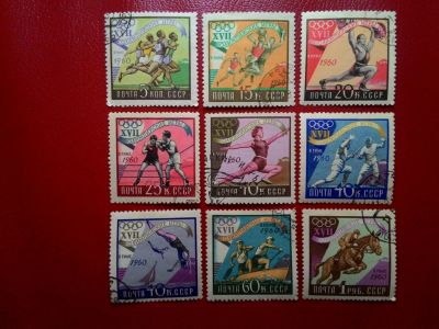 Лот: 11890216. Фото: 1. 1960, 1-15 августа. XVII Олимпийские... Марки