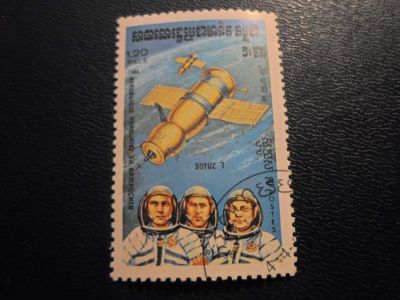Лот: 17410528. Фото: 1. Марка для Вашей коллекции. 34020. Марки