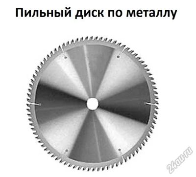 Лот: 5807073. Фото: 1. Диск пильный 160*20 мм (48 зубьев... Расходные материалы, сменные насадки