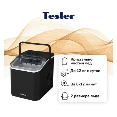 Лот: 25367167. Фото: 1. Льдогенератор Tesler ICM-1203... Другое (бытовая техника)