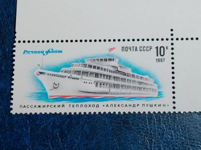 Лот: 25402575. Фото: 1. - Марки для Вашей коллекции. лот... Марки
