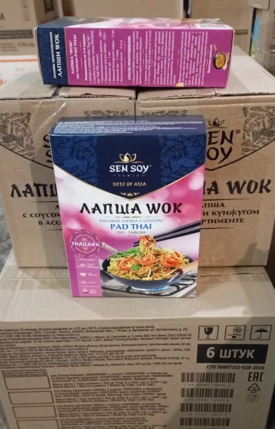 Лот: 24875617. Фото: 1. рисовая лапша Wok по Тайски с... Диетическое питание