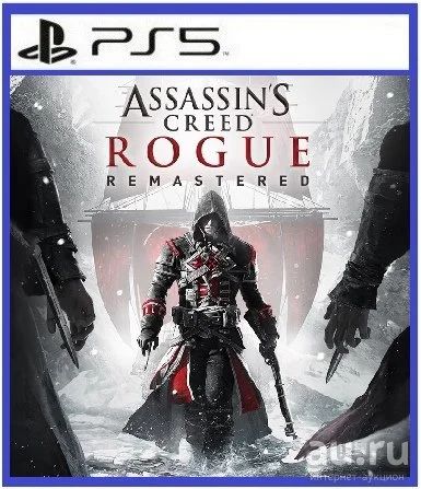 Лот: 17852030. Фото: 1. Assassin's Creed Изгой. Игра для... Игры для консолей