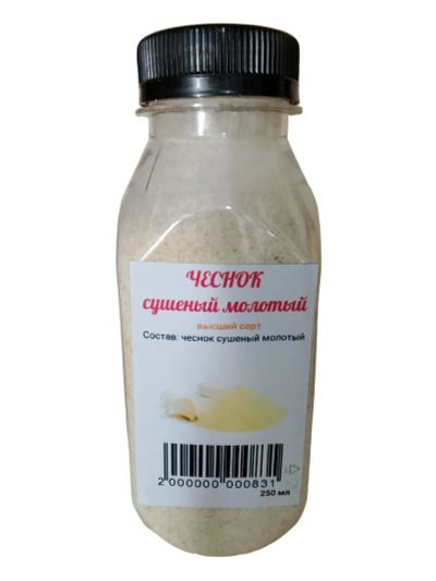 Лот: 25606236. Фото: 1. Чеснок молотый, 140 гр/250 мл. Приправы, специи