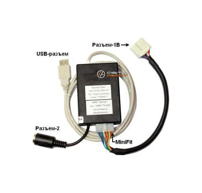 Лот: 9890690. Фото: 1. USB-адаптер Trioma(эмулятор штатного... Автомагнитолы