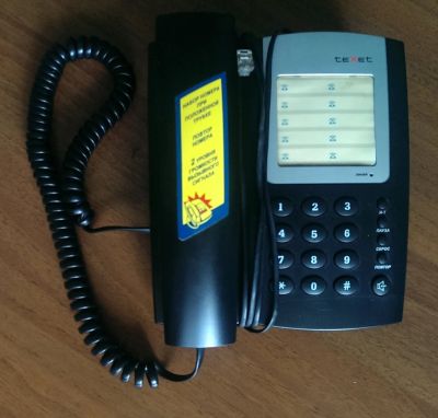Лот: 14451845. Фото: 1. Телефон Texet TX-227. Проводные телефоны