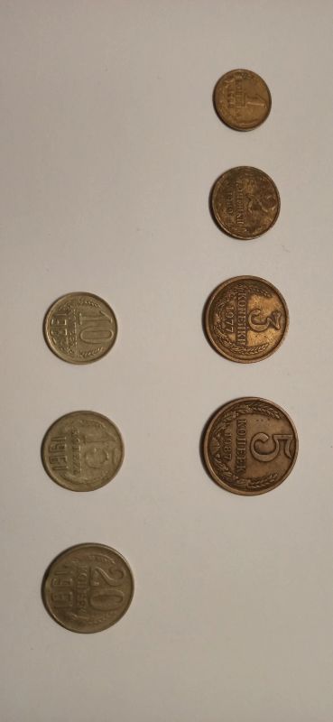 Лот: 18735534. Фото: 1. Монеты СССР. Коллекция: 1, 2... Россия и СССР 1917-1991 года