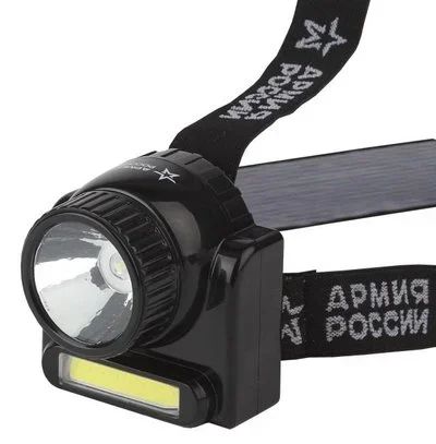 Лот: 19977920. Фото: 1. Фонарь ЭРА GA-501 налобный, 3Вт... Фонарики