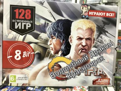 Лот: 11624094. Фото: 1. Игровая приставка Dendy Денди... Игровые приставки, консоли