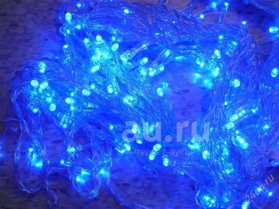 Лот: 18397106. Фото: 1. LED гирлянда 300 ламп синяя, более... Гирлянды, шарики, новогодние аксессуары