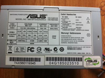 Лот: 7997015. Фото: 1. 400W ASUS EXDA40RC0 (24+4 pin... Корпуса, блоки питания