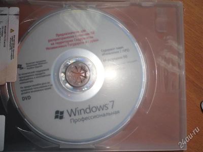 Лот: 2250217. Фото: 1. Windows 7 профессиональная x64... Системные