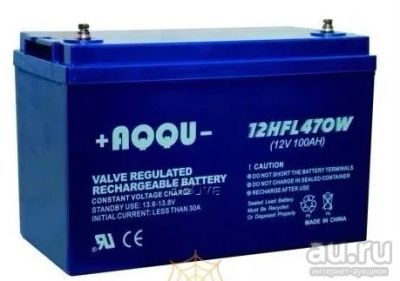 Лот: 17184131. Фото: 1. Agm аккумулятор aqqu 100 a/h 12v. ИБП, аккумуляторы для ИБП