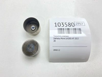 Лот: 24928600. Фото: 1. Толкатель клапана Daihatsu Move... Двигатель и элементы двигателя