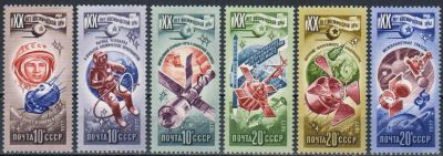 Лот: 17838234. Фото: 1. 1977, октябрь. 20-летие космической... Марки