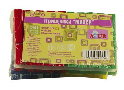 Лот: 18851117. Фото: 1. Прищепка Азур Макси 1530, 20 штук. Вешалки для одежды