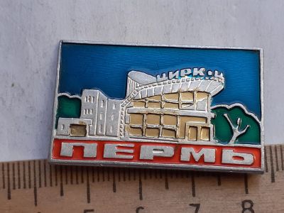Лот: 19079232. Фото: 1. ( №13672) значки детство,Цирк... Сувенирные