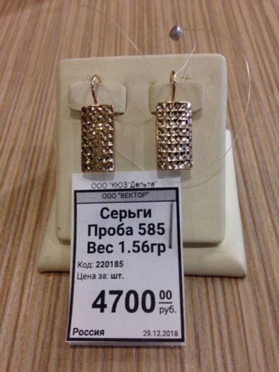 Лот: 12881914. Фото: 1. Серьги №220185. Серьги, каффы