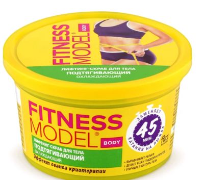 Лот: 19097525. Фото: 1. Fitoкосметик (body) Fitness Model... Уход за телом