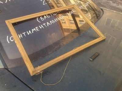 Лот: 9128325. Фото: 1. рамка деревянная б\у 57х40. Фоторамки, фотоальбомы