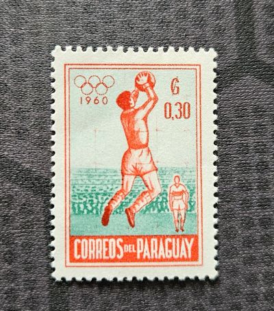 Лот: 25731673. Фото: 1. Марки: с 1 рубля 09.09.25 - 1. Марки