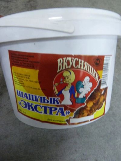 Лот: 11498127. Фото: 1. Шашлык свиной 1кг. Полуфабрикаты