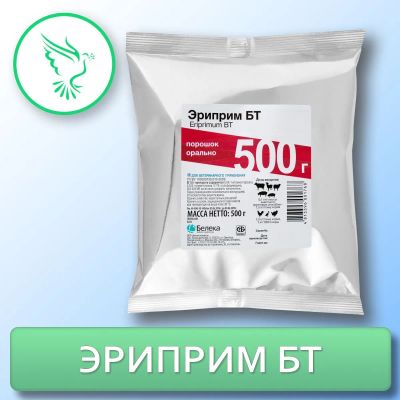 Лот: 21436926. Фото: 1. Антибиотик Эриприм БТ 500г порошок. Косметика для животных