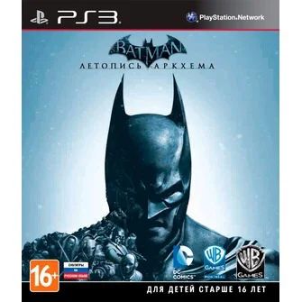 Лот: 4478631. Фото: 1. Batman Летопись Аркхема для ps3... Игры для консолей