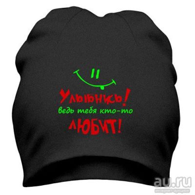 Лот: 9793173. Фото: 1. Стильная Шапка с Уникальным Принтом... Головные уборы