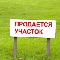 Лот: 11140189. Фото: 1. Продам 1,8 га земли возле Лопатино... Земельные участки