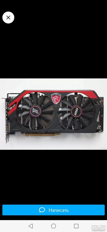 Лот: 18231660. Фото: 1. Куплю видеокарту msi r9 280x gaming... Видеокарты