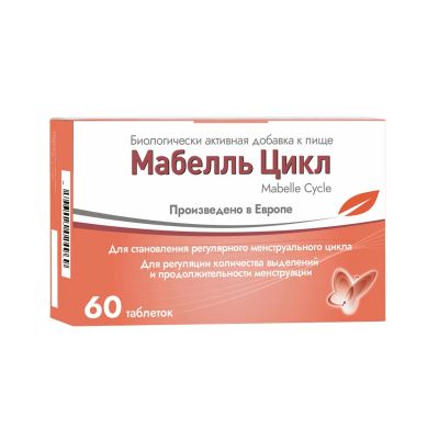 Лот: 23987785. Фото: 1. Мабелль цикл таб. п о по 1200мг... Народная медицина, БАДы