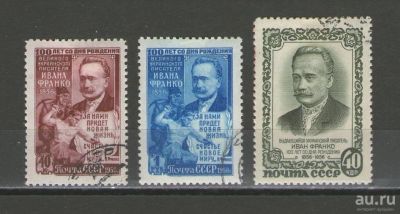 Лот: 16138037. Фото: 1. 1956 год. Полная серия. 100-летие... Марки
