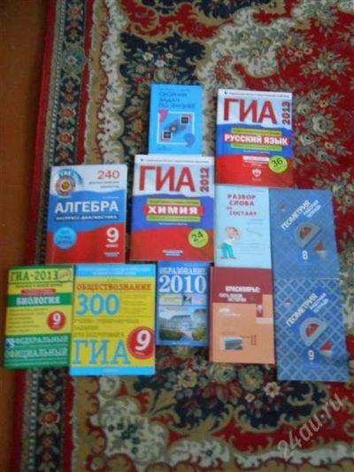 Лот: 2852084. Фото: 1. гиа подготовка ) готовься к бдущему... Для школы