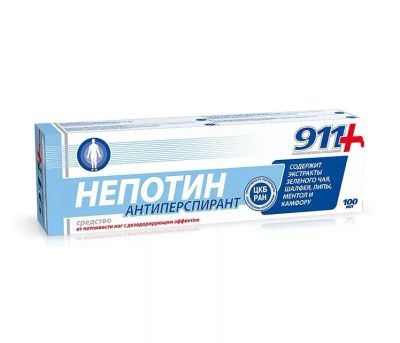 Лот: 25675552. Фото: 1. 911 Непотин средство против потливости... Уход за телом