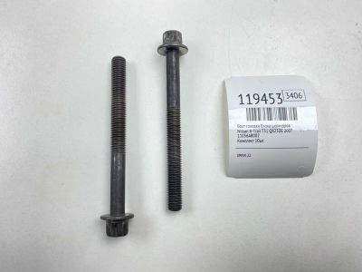 Лот: 25676538. Фото: 1. Болт головки блока цилиндров Nissan... Двигатель и элементы двигателя