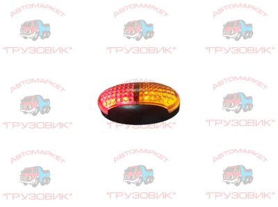 Лот: 11774883. Фото: 1. Фонарь габаритный Reliable Light... Оптика и освещение