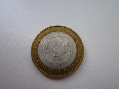 Лот: 5167598. Фото: 1. 10 рублей биметалл. Удмуртская... Россия после 1991 года