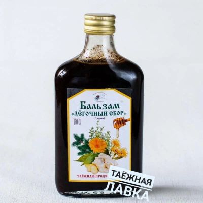 Лот: 12853948. Фото: 1. Бальзам пихтовый "Лёгочный сбор... Народная медицина, БАДы