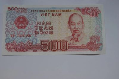 Лот: 4206147. Фото: 1. Вьетнам 500 донг 1988г из пачки. Азия