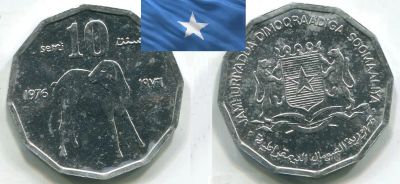 Лот: 19206646. Фото: 1. Сомали 10 центов (сенти) 1976. Африка
