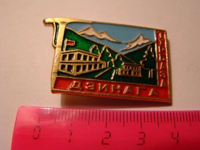 Лот: 10239536. Фото: 1. Большой знак: Туризм , Альпинизм... Сувенирные