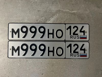 Лот: 22807614. Фото: 1. Продам гос.номер М 999 НО 124. Госномера